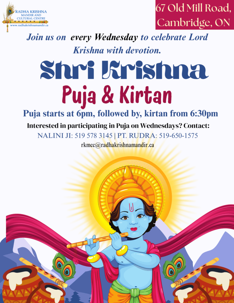 Shri Krishna Puja & Kirtan