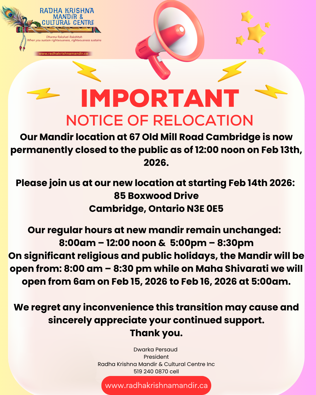 History of the Mandir