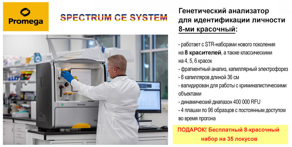 Медицинское оборудование
