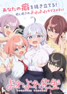BanG Dream