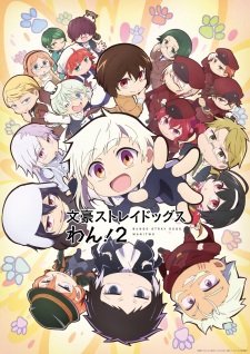 Dara-san